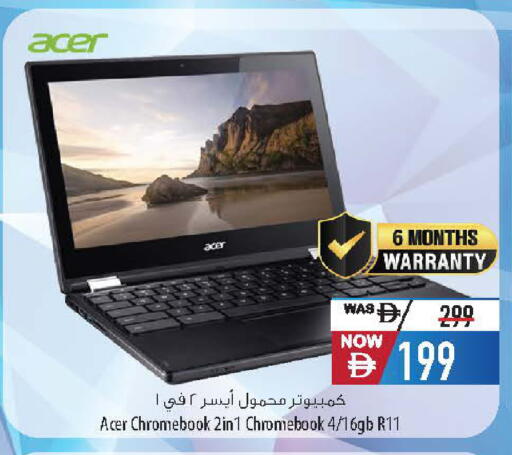 available at Safeer Market in UAE - Dubai