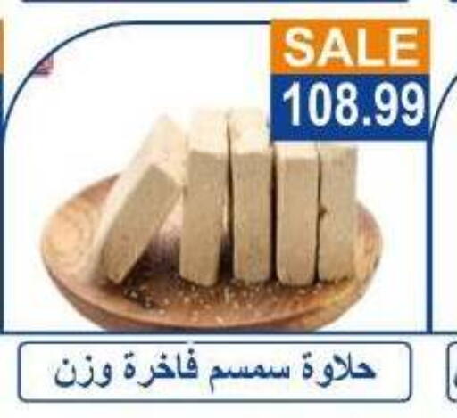 available at هايبر ال هواري in Egypt - القاهرة