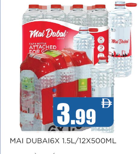 available at Ainas Al madina hypermarket in UAE - Sharjah / Ajman
