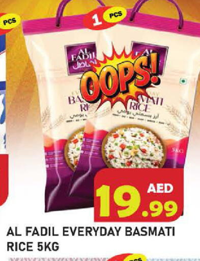 available at Baniyas Spike  in UAE - Abu Dhabi