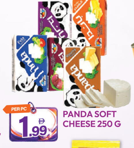 available at Dream Land in UAE - Dubai