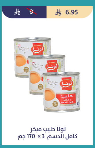 available at متاجر قوت in مملكة العربية السعودية, السعودية, سعودية - الطائف