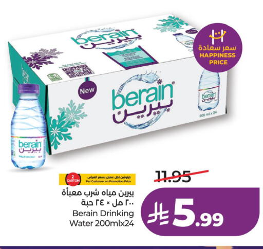available at LULU Hypermarket in KSA, Saudi Arabia, Saudi - Hafar Al Batin