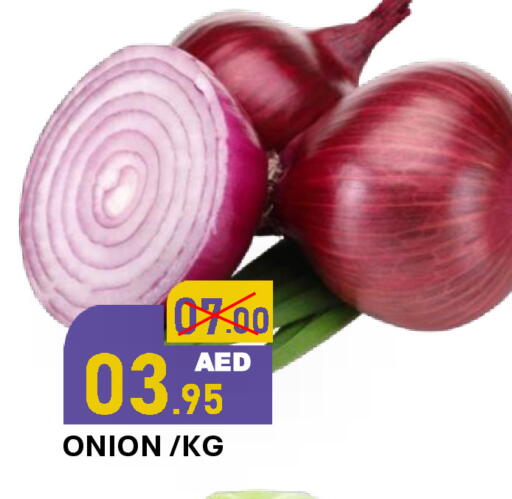 Onion available at ROYAL GULF HYPERMARKET LLC in UAE - Abu Dhabi