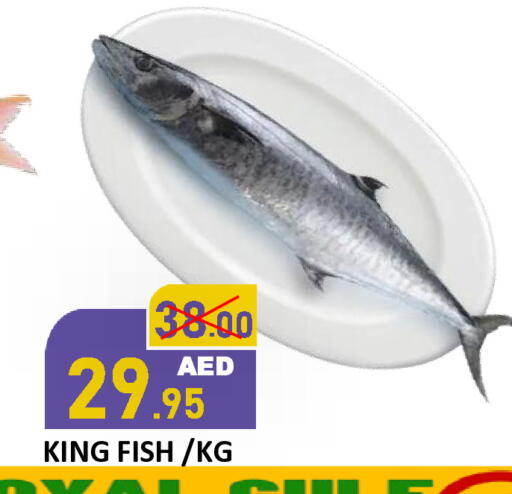 available at رويال جلف هايبرماركت in الإمارات العربية المتحدة , الامارات - أبو ظبي