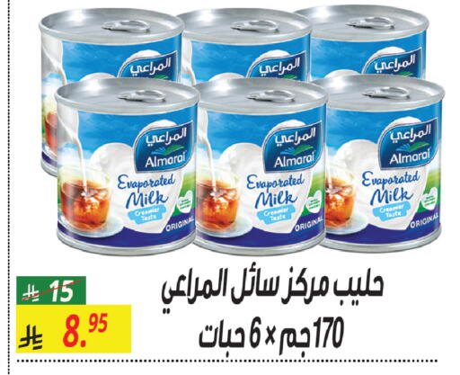 available at سنام سوبرماركت in مملكة العربية السعودية, السعودية, سعودية - الرياض
