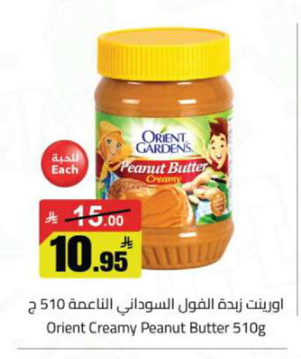 available at مخازن هايبرماركت in مملكة العربية السعودية, السعودية, سعودية - تبوك