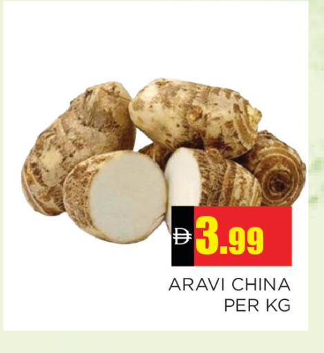 from China available at Ain Al Madina Hypermarket in UAE - Sharjah / Ajman