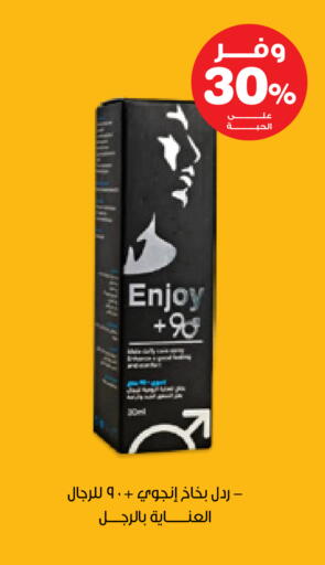 available at Innova Health Care in KSA, Saudi Arabia, Saudi - Ar Rass