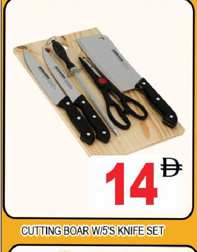 available at AL MADINA (Dubai) in UAE - Dubai