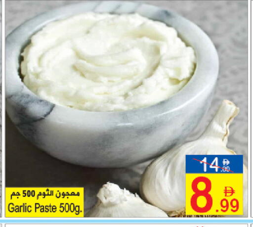 Garlic available at سن اند ساند هايبر ماركت ذ.م.م in الإمارات العربية المتحدة , الامارات - رَأْس ٱلْخَيْمَة