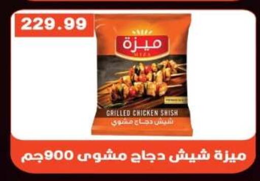available at يورومارشيه in Egypt - القاهرة