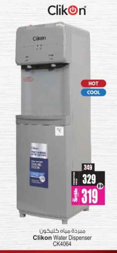 available at أنصار جاليري in الإمارات العربية المتحدة , الامارات - دبي