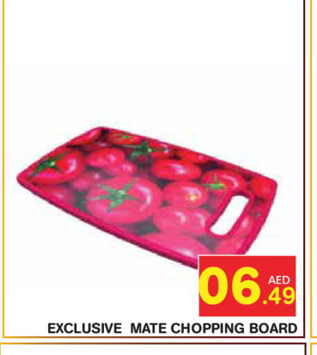 available at Baniyas Spike  in UAE - Abu Dhabi