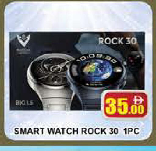 available at AL MADINA (Dubai) in UAE - Dubai