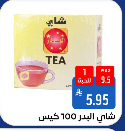available at شبرا الطائف in مملكة العربية السعودية, السعودية, سعودية - الطائف