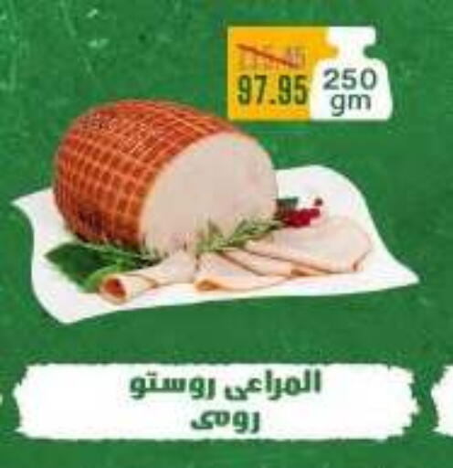 available at Dlina Market in Egypt - Cairo