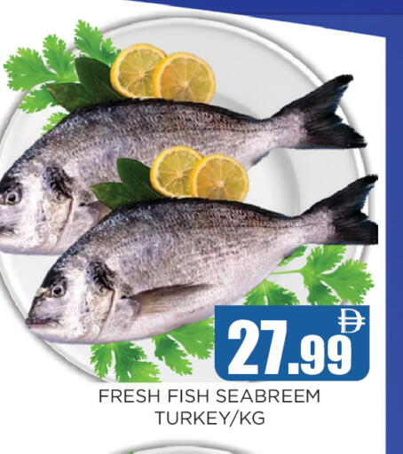 available at Ainas Al madina hypermarket in UAE - Sharjah / Ajman