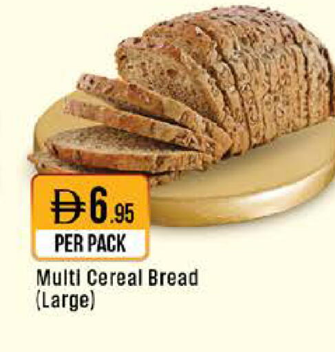 available at West Zone Supermarket in UAE - Sharjah / Ajman