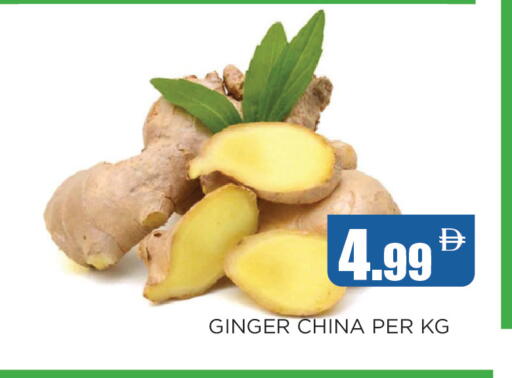 Ginger from China available at Ainas Al madina hypermarket in UAE - Sharjah / Ajman