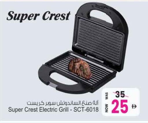 available at Ansar Gallery in UAE - Dubai