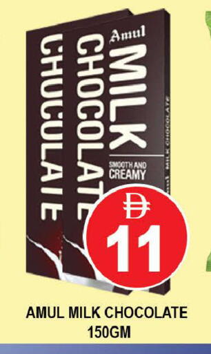 available at AL MADINA (Dubai) in UAE - Dubai