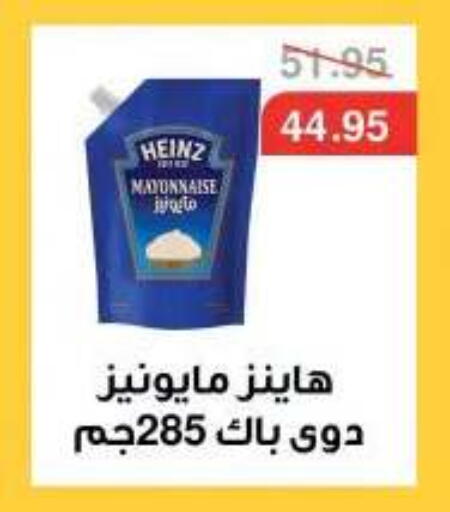 available at Dlina Market in Egypt - Cairo