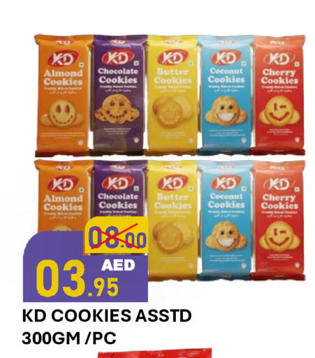 Coconut Cherry available at رويال جلف هايبرماركت in الإمارات العربية المتحدة , الامارات - أبو ظبي