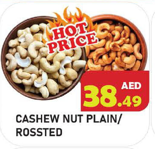 available at Baniyas Spike  in UAE - Abu Dhabi