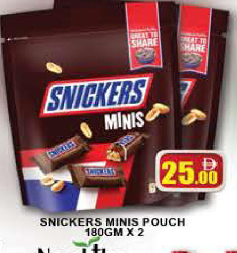 available at AL MADINA (Dubai) in UAE - Dubai