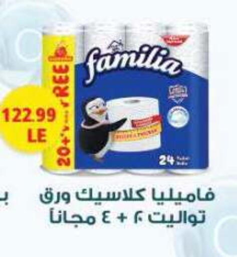 available at New.Penny.market in Egypt - Cairo