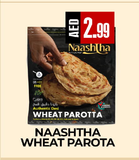available at  RIVIERA SUPERMARKET L.L.C in UAE - Abu Dhabi