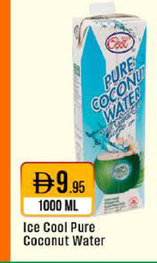 Coconut available at ويست زون سوبرماركت in الإمارات العربية المتحدة , الامارات - الشارقة / عجمان