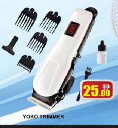 available at AL MADINA (Dubai) in UAE - Dubai