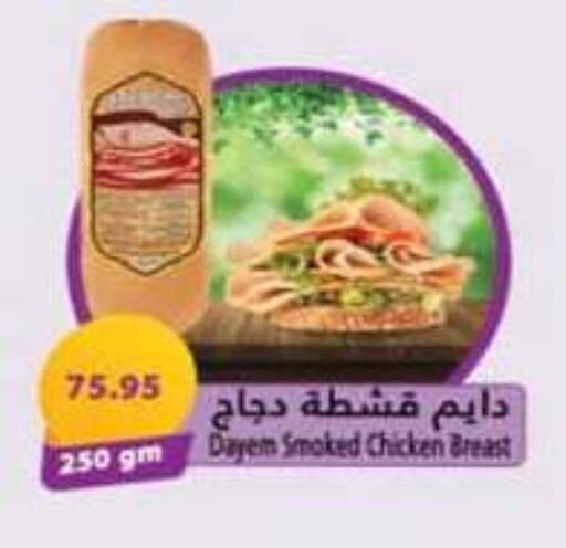 available at هايبر وان in Egypt - القاهرة