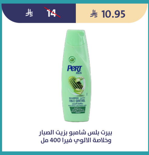 available at متاجر قوت in مملكة العربية السعودية, السعودية, سعودية - الطائف