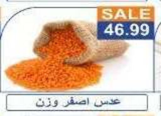 available at Hyper El Hawary in Egypt - Cairo