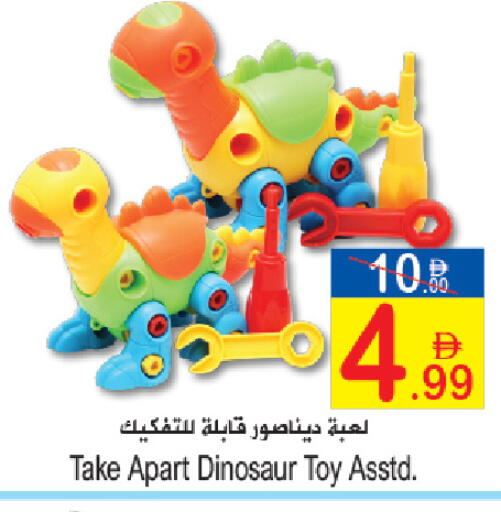 available at سن اند ساند هايبر ماركت ذ.م.م in الإمارات العربية المتحدة , الامارات - رَأْس ٱلْخَيْمَة