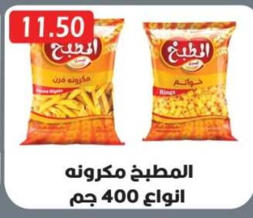 available at Euromarche in Egypt - Cairo