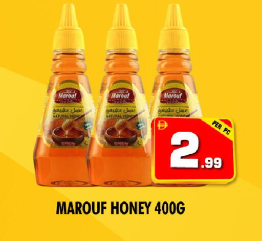 available at نايت تو نايت in الإمارات العربية المتحدة , الامارات - دبي