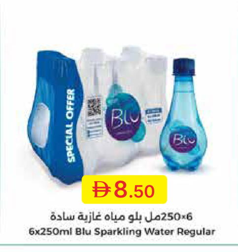 available at جمعية الامارات التعاونية in الإمارات العربية المتحدة , الامارات - دبي