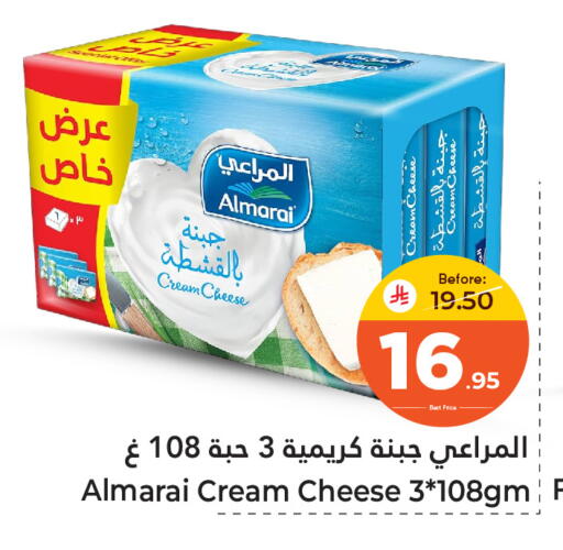 available at Makkah Hypermarket Sakaka in KSA, Saudi Arabia, Saudi - Sakaka