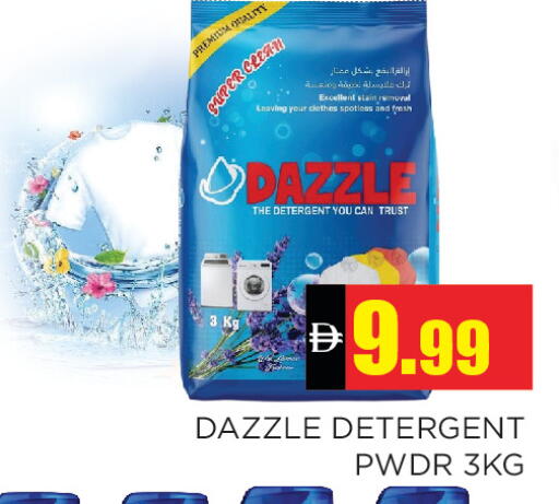 available at Ain Al Madina Hypermarket in UAE - Sharjah / Ajman