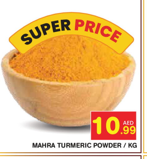 Turmeric available at Baniyas Spike  in UAE - Abu Dhabi