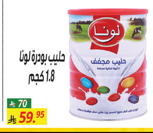 available at سنام سوبرماركت in مملكة العربية السعودية, السعودية, سعودية - الرياض