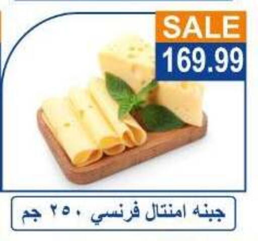 available at Hyper El Hawary in Egypt - Cairo