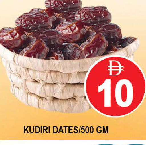 available at AL MADINA (Dubai) in UAE - Dubai