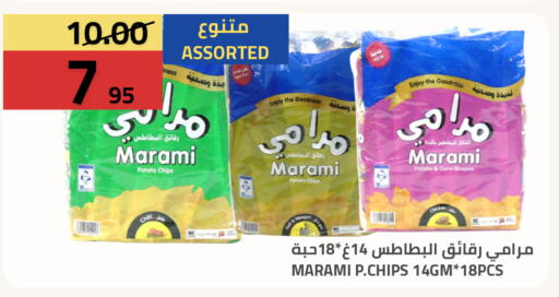 Potato available at أسواق أسترا in مملكة العربية السعودية, السعودية, سعودية - تبوك