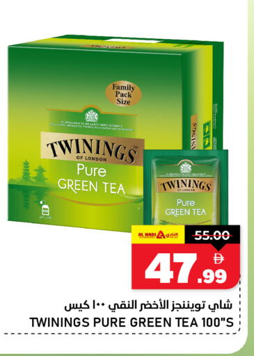available at AL NADI HYPERMARKET in UAE - Sharjah / Ajman