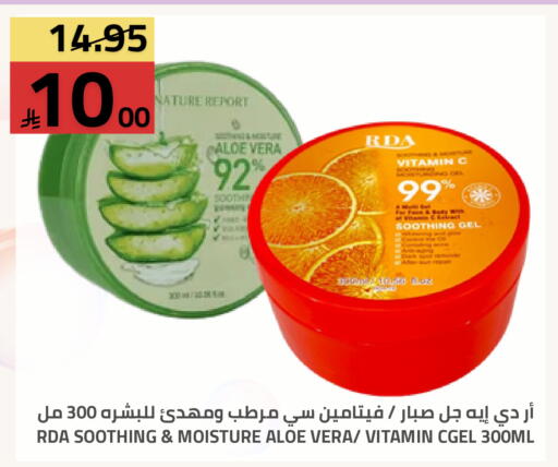 available at أسواق أسترا in مملكة العربية السعودية, السعودية, سعودية - تبوك